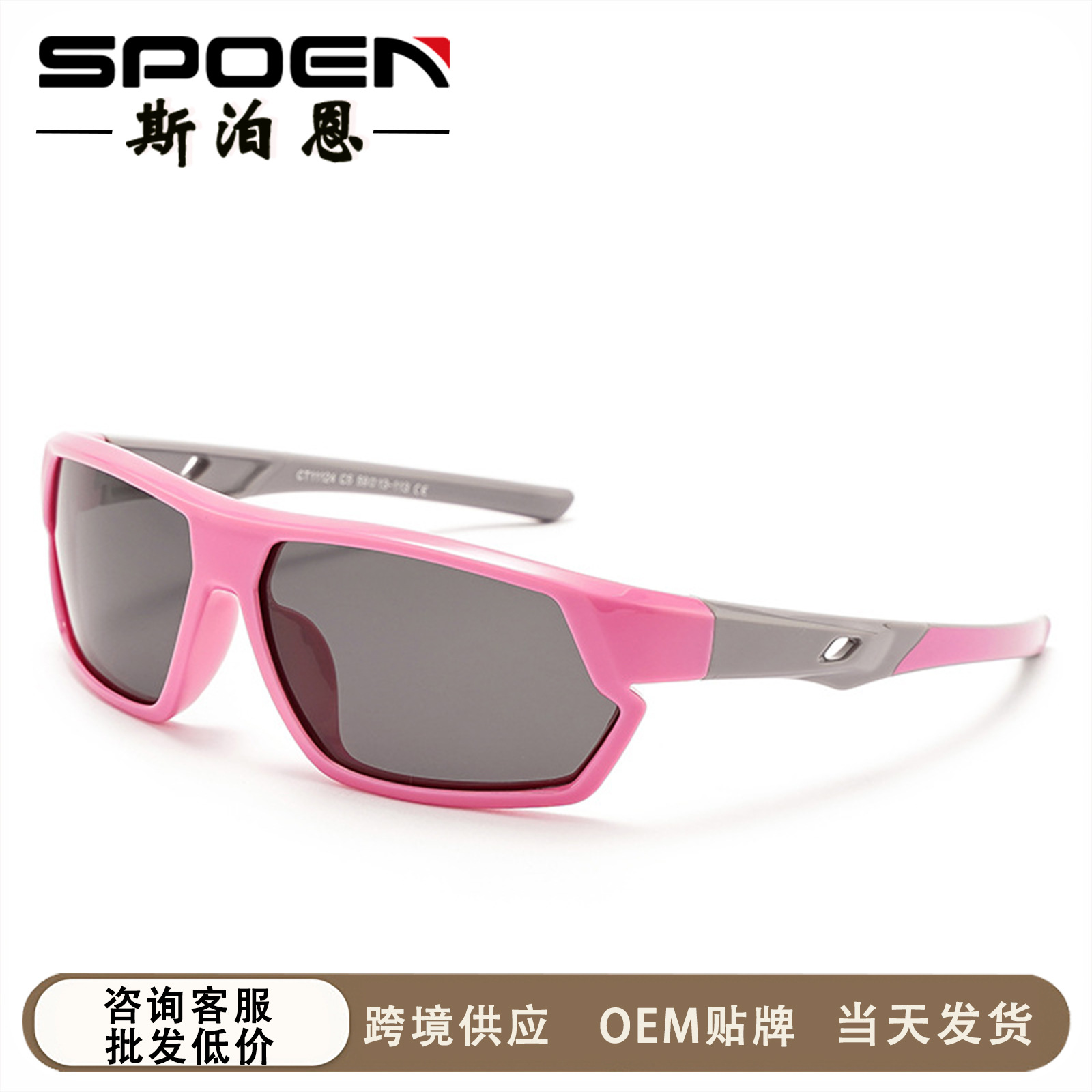 Nuevos gafas de sol para niños transfronterizas gafas de sol polarizadas gafas de sol deportivas de alta calidad gafas de sol de silicona al por mayor