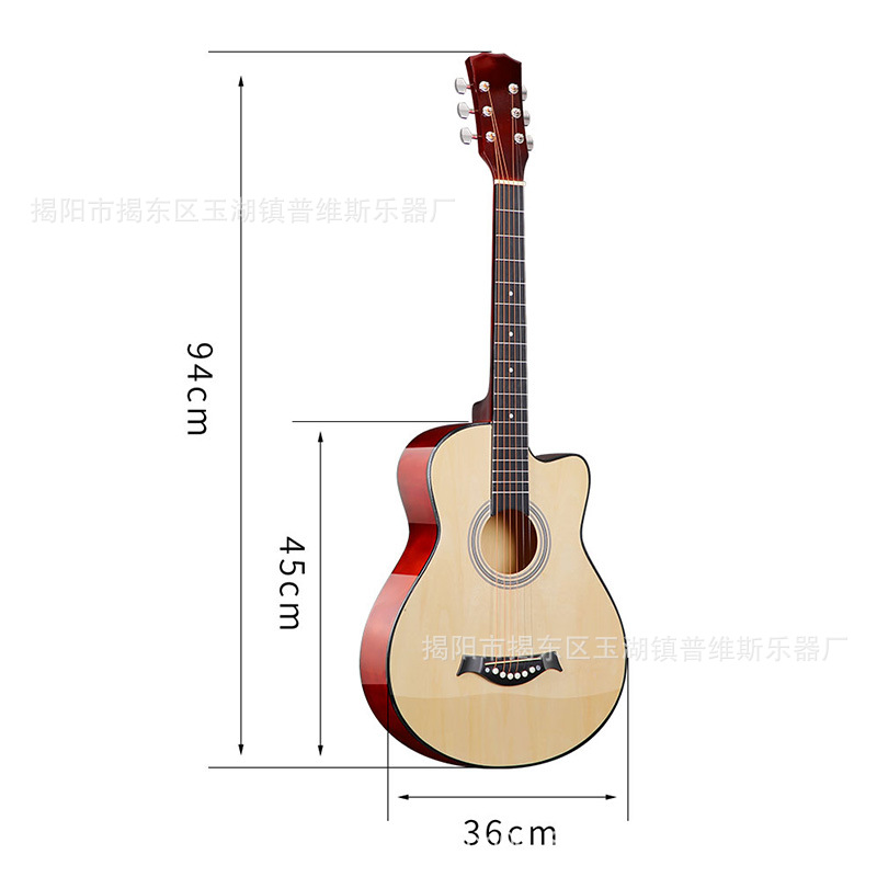 Guitar, (Cross-border trading), gradient, 38inch