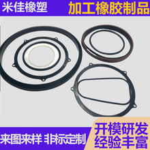 橡胶异形垫圈硅胶法兰垫片橡胶平垫片管道减震丁腈三元乙丙密封垫