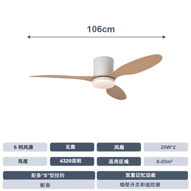 天井吊り扇レトロシンプル吊り扇灯レストラン家庭用リビングルーム大風力吊り扇灯静音寝室インバータ|undefined
