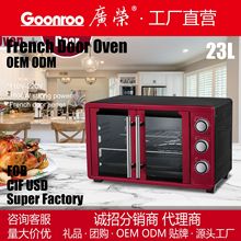 廣榮雙開門烤箱法式對開門高端電烤箱多功能烘焙家用烤爐廠家直銷