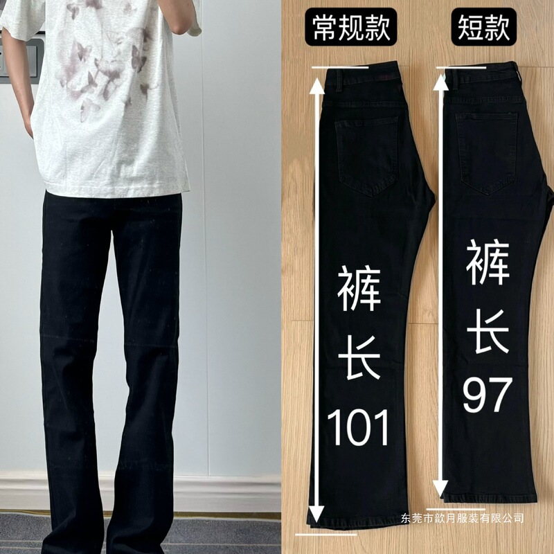 Listen to the Advice and Wear What Little Men Should Wear. Short Black Jeans for Men to Look Taller and Slimmer. Straight-Leg Summer Trousers Listen to the Advice and Wear What Little Men Should Wear. Short Black Jeans for Men to Look Taller and Slimmer. Straight-Leg Summer Trousers