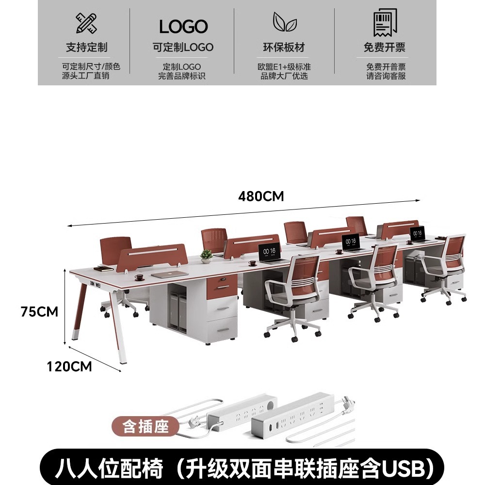 캐비닛과 의자를 포함한 8인용 좌석