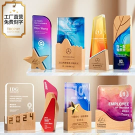 奖杯;水晶工艺品;奖牌