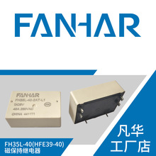 ���A���Sֱ��FH35L-40 HFE39-40�ű����^��� 2�M40A 6�_�^���