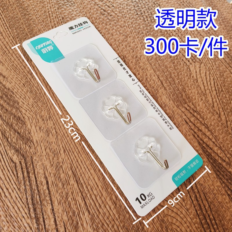 [투명] 흡입 카드 3 개 금속 후크 6*6cm