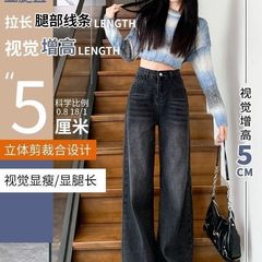 美式复古阔腿牛仔裤女秋冬款高腰宽松遮肉显瘦直筒拖地裤ins潮流
