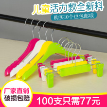 儿童衣架婴儿宝宝衣架孕婴童装店衣架儿童连体套装衣架裤夹衣西辰