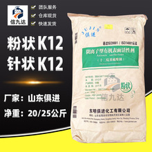 �žŴ��ֻ� ɽ�������״K12 ��������K12�� ʮ����������� K12