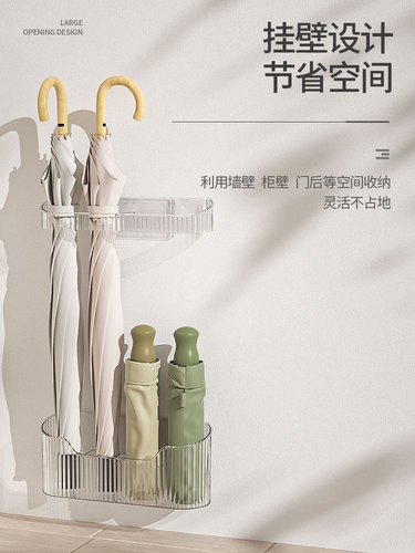 Wholesale umbrella stand for home entrance wall-mounted without drilling transparent Japanese style apartment long and short umbrella storage rack universal placement