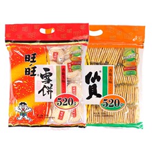 ����ѩ���ؐ520g����b��ʳ����������eС����؛�ͶY��Y��