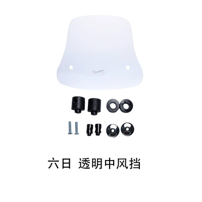 Biya Rearview Mirror and Windshield for Vespa300 Gtv 6 Japanese Version Motorcycle Windshield Modification Parts