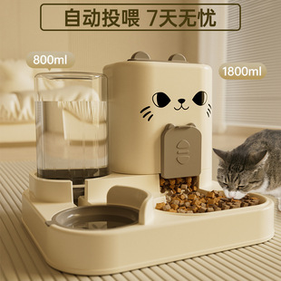 猫咪食具护颈防打翻