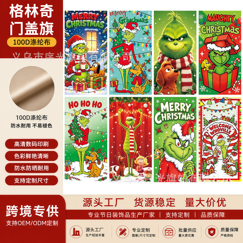 Cross-border Christmas door banner red and green Grinch-themed party decoration door hanging cloth customization Cross-border Christmas door banner red and green Grinch-themed party decoration door hanging cloth customization