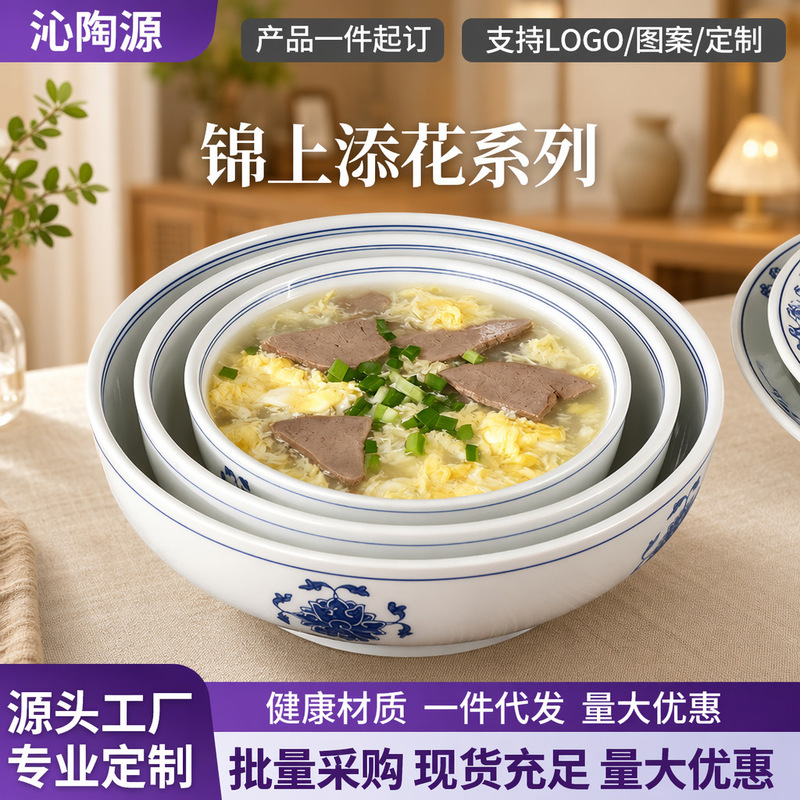 Restaurant Vintage Ceramic Bowl Tableware, True Blue-Rimmed Rice Bowl, Noodle Soup Bowl, Large Bowl, Dish Plate, Restaurant Chinese-Style Stir-Fry Bowl and Plate Restaurant Vintage Ceramic Bowl Tableware, True Blue-Rimmed Rice Bowl, Noodle Soup Bowl, Large Bowl, Dish Plate, Restaurant Chinese-Style Stir-Fry Bowl and Plate