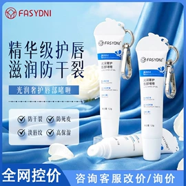 贴片面膜;液态精华;面霜