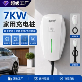 共享式充电桩;自行车充电桩;电源柜