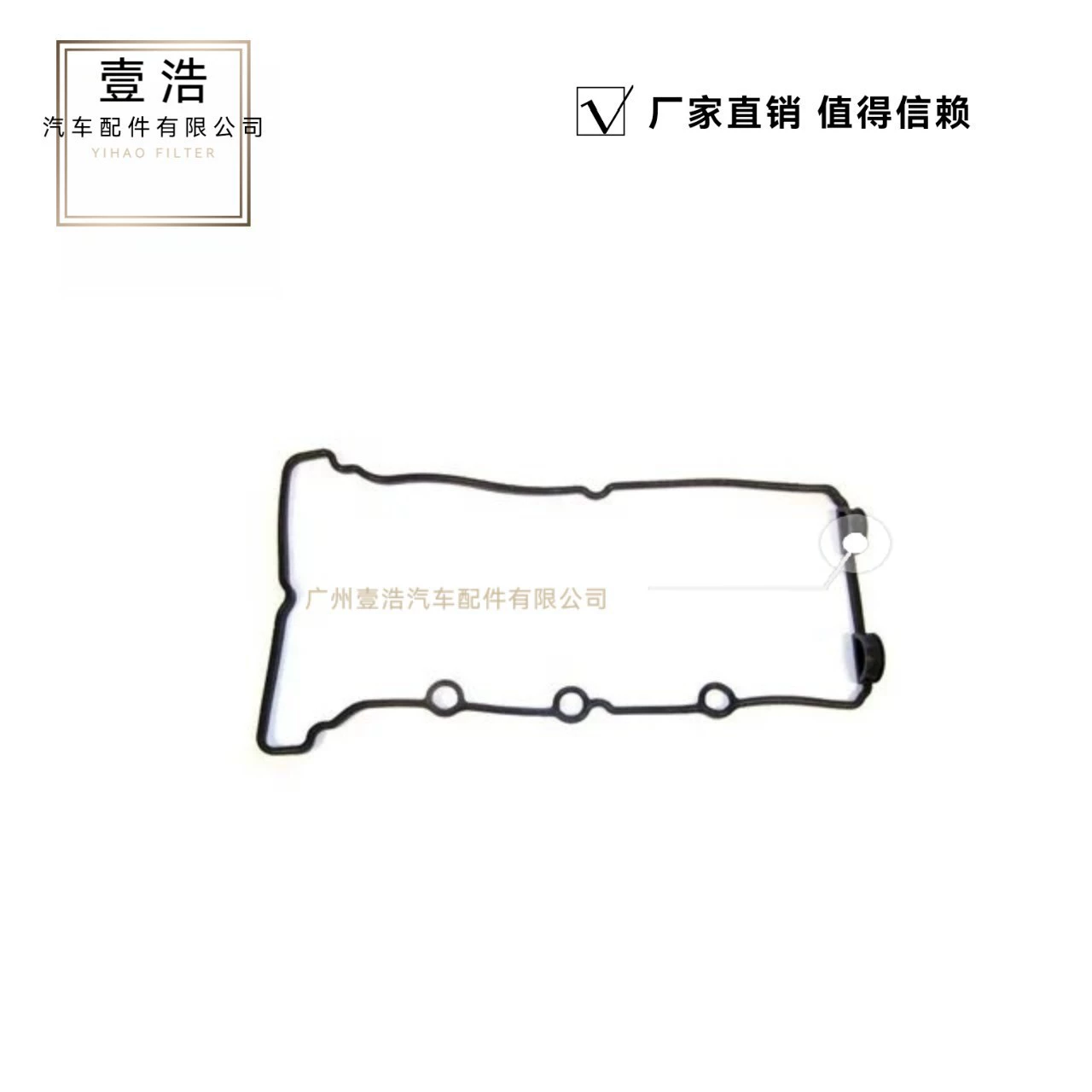 COVER GASKET 11189-50M00 для Suzuki 11189-50MA0