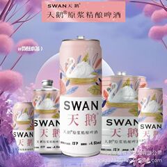 原パルプビール卸売りネット赤爆金精醸造ビール白ビールl 6羽白鳥全箱卸売り