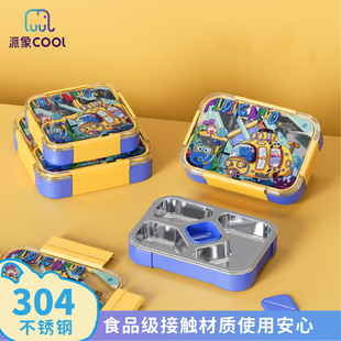 304���P䓷���ζЌW���ϰ����y�ܷ�ָ�㮔�вͺ��ռ{