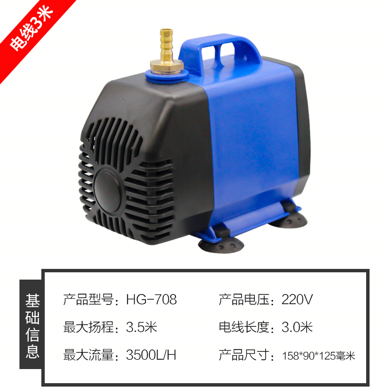 Soldadura por arco de argón, soldadura con protección de gas, pistola de soldadura, refrigeración por circulación, bomba sumergible, máquina de soldadura, tanque de agua WP-18, micro en frío