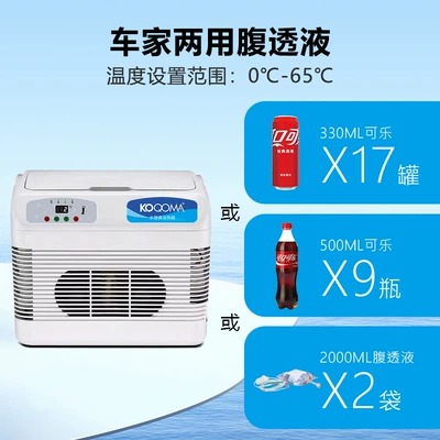 Soyuducular Storing Breast Milk, Constant Temperature Box - 12l-dual-core-digital-display-dual-use-for-car-and-home