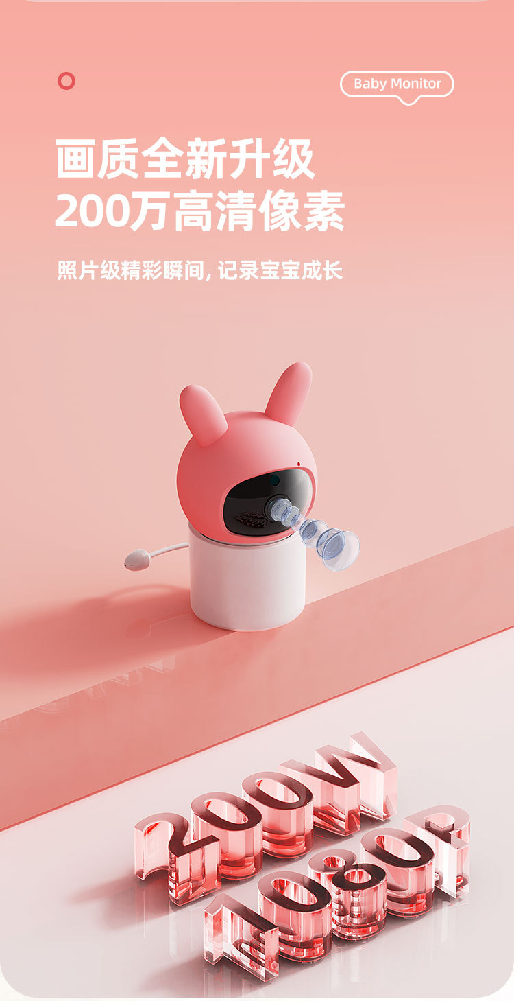 C12详情页中文_03