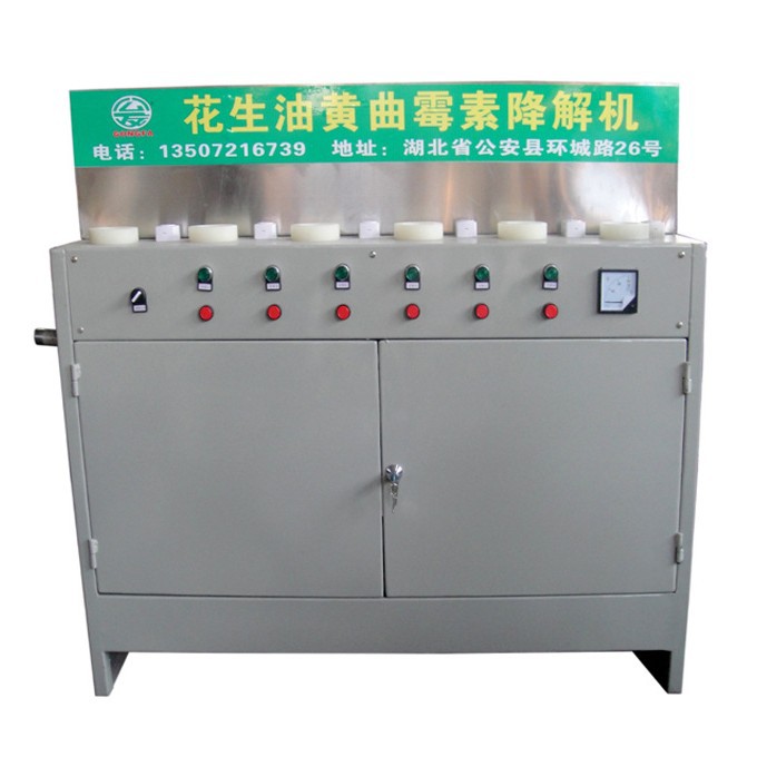 新品上市 花生油辅助设备  黄曲霉素设备 降解机械设备