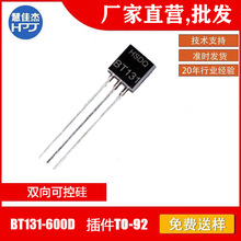 HSDQSɽBT131TO-92ɿع辧lȫԭbF؛ԭSp