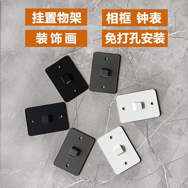 収納ラック、釘不要の取り付け、吊り下げピース、パンチングなし、底板シートバックル、キッチンとバスルームの壁掛けフック、スロットフック|undefined