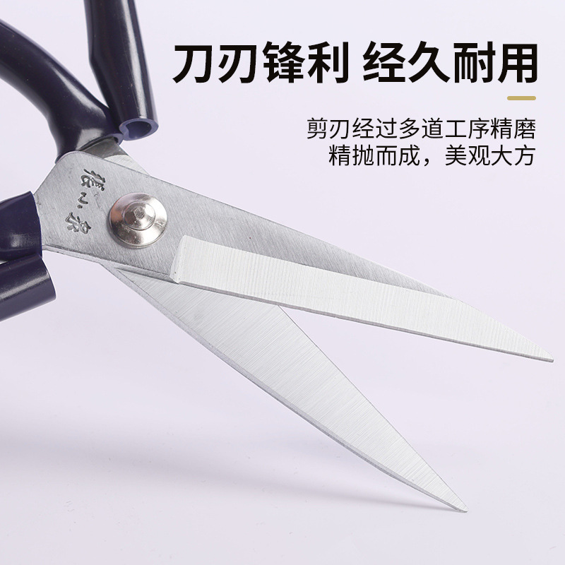 正規品張小泉SK5ハサミ7111工業級超鋭利鶏殺魚家庭用皮革裁縫ハサミ|undefined