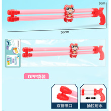 ��ͯ50CM�����p�ܿ�ͨ�Ѫ{����ˮ��ˮ���ļ�Ư����ˮ��ߵؔ����l