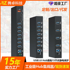 産業用グレードのハブの生産と加工、静電気保護、拡張USB-Bポート、マルチポートUSB、さまざまなデジタルをサポート