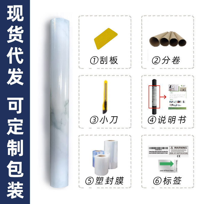 厨房台面贴纸防油污耐高温柜子桌子翻新贴纸防水防油自粘墙纸加厚|undefined