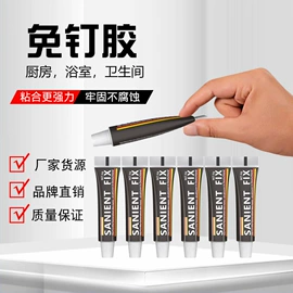 建筑用粘合剂;玻璃胶;瓷砖胶