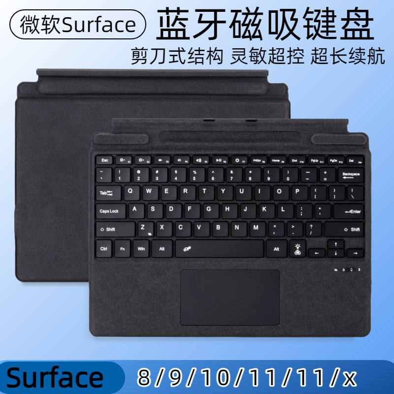 Microsoft Surface Pro Bluetooth Keyboard 8/9/10/11/X Colorful Backlit Thin Magnetic Keyboard Protective Case