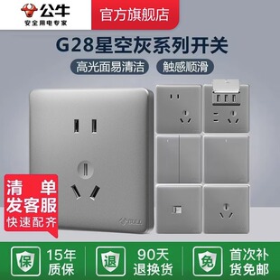 ��ţ�����_�P����86�Ͱ��b�����_�P����Ԓ��X�ҕG28�ǿջ�ɫ