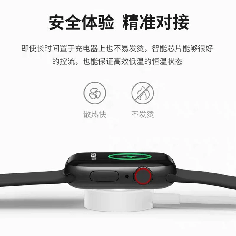 Зарядное для беспроводных часов Apple