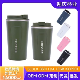 保温杯;咖啡杯;运动水壶