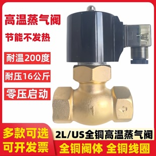 �����y�L�r�g��ͨ�4��6��1��US-15/20/25����偠t늴��y