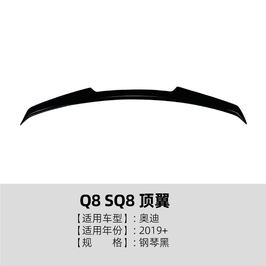 피아노 블랙