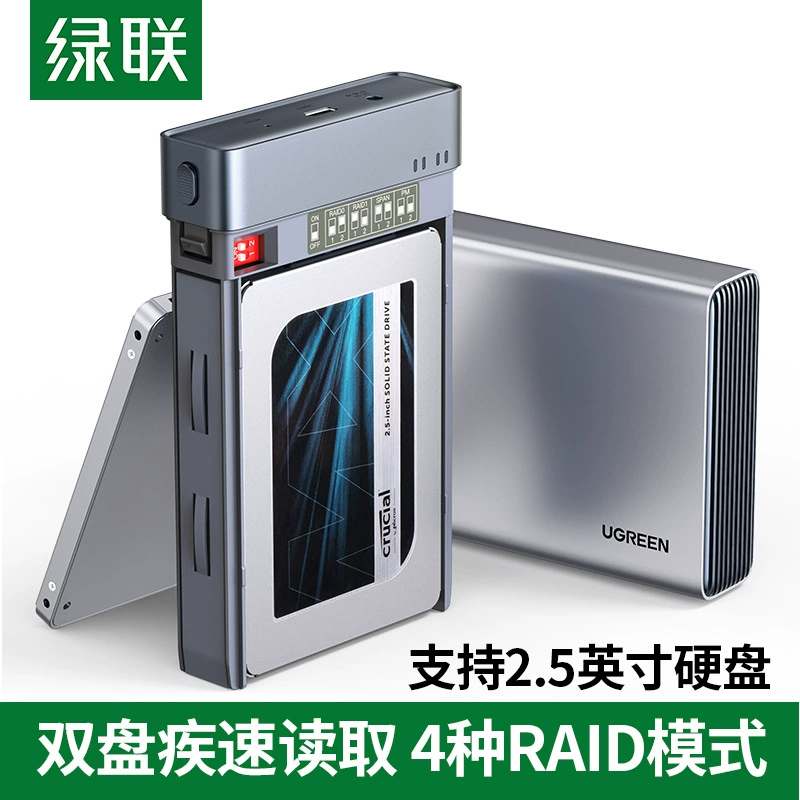 Корпус для RAID-массива дисков 2,5 дюйма от UGREEN Green Union