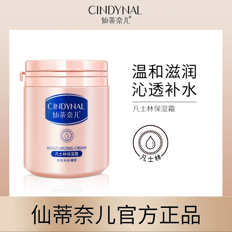 Крем для рук и ног Sentinel Vaseline увлажняющий, оптом от производителя