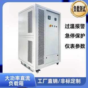 ����ֱ��200KW�ɜyԇؓ�d����虙220V/380V��������