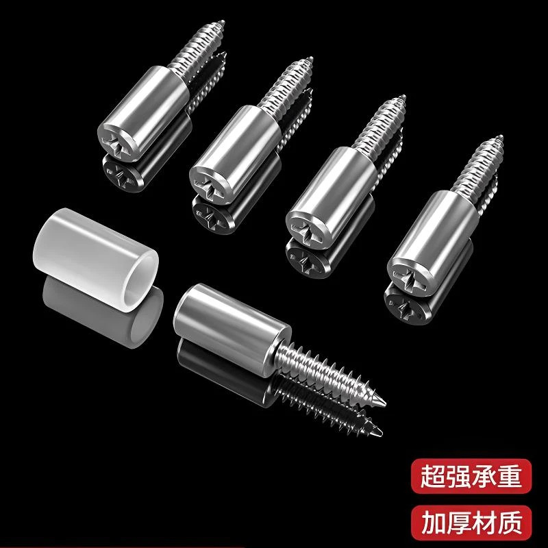 免打孔托钉一体自攻螺丝层板托隔板螺钉固定支撑专用衣柜橱柜配件