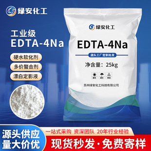 ����EDTA-4Na ���I����ϴӡȾ�����Ҷ������������cEDTA���c