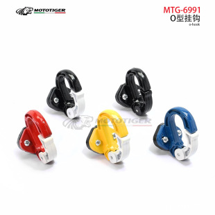 Motorcycle hook aluminum alloy battery car hook electric car turtle calf multifunctional front metal hook