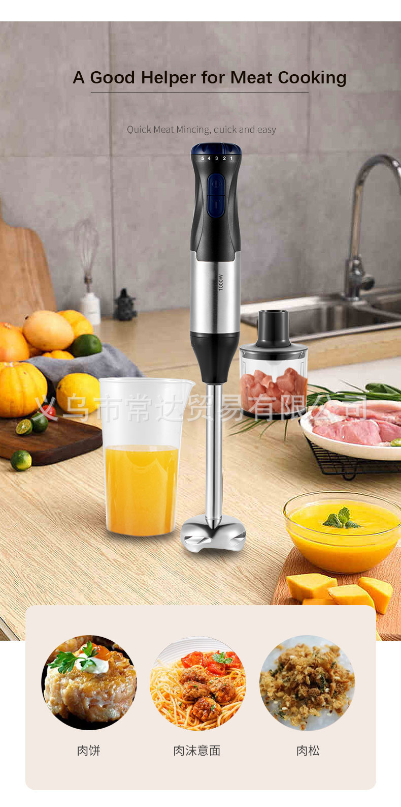 1000W handheld 4-in-1 kitchen blender