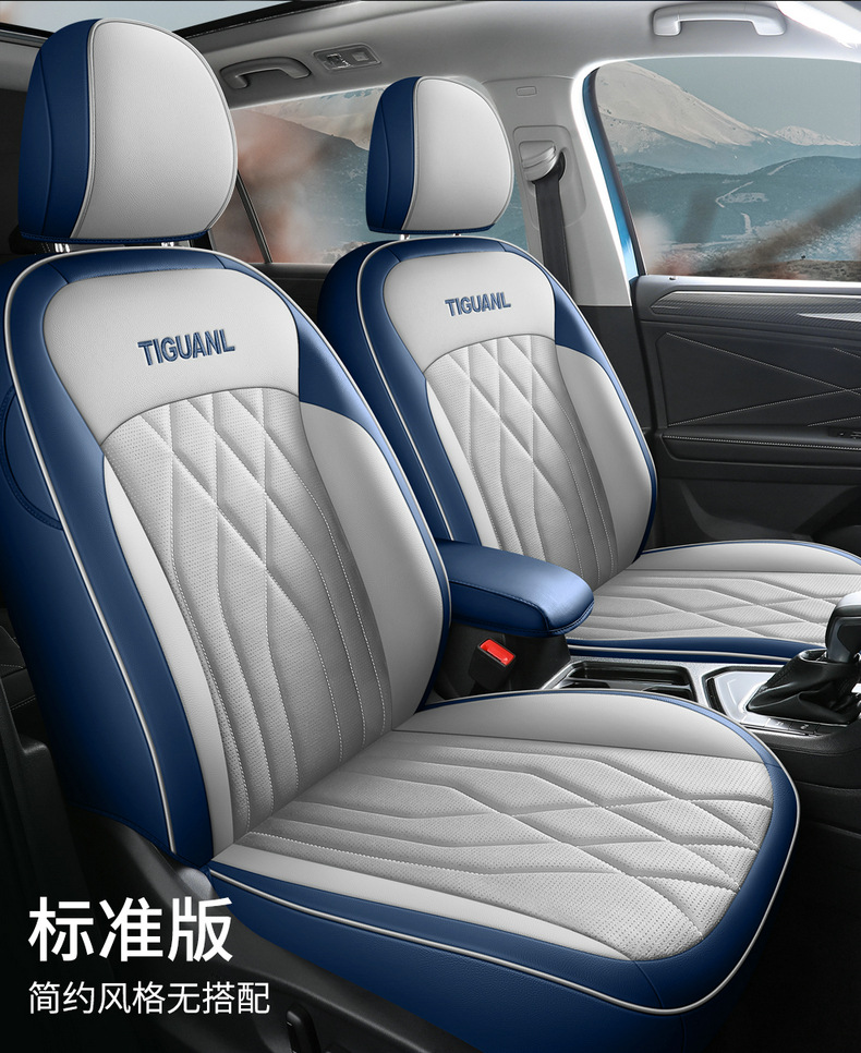 2023 Volkswagen Tiguan L Special Seat Cover All Seasons Universal Full Surrounding Seat Cover Breathable Leather Car Cushion Cover