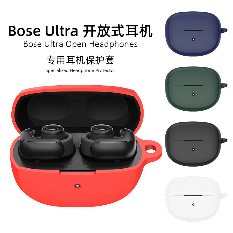 Suitable for Bose Ultra Open-Back Earphone Cases, Silicone Covers, Anti-Drop and Dust-Proof Earphone Cases